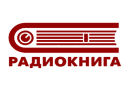 Радио Книга