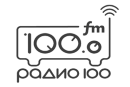 Радио 100